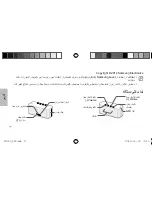 Preview for 559 page of Samsung EO-SG900 User Manual