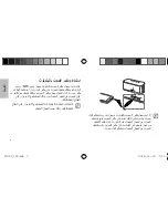 Preview for 567 page of Samsung EO-SG900 User Manual