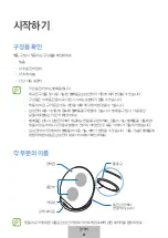 Preview for 295 page of Samsung EP-N5105 User Manual