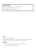 Preview for 299 page of Samsung EP-N5200 User Manual