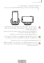 Preview for 215 page of Samsung EP-NG930 User Manual