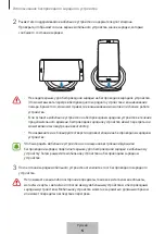 Preview for 223 page of Samsung EP-NG930 User Manual