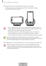 Preview for 240 page of Samsung EP-NG930 User Manual