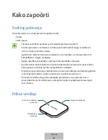 Preview for 67 page of Samsung EP-PA510 User Manual