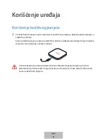 Preview for 75 page of Samsung EP-PA510 User Manual