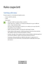 Preview for 85 page of Samsung EP-PA710 User Manual