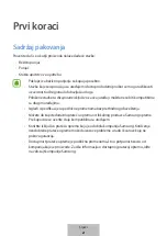 Preview for 94 page of Samsung EP-PA710 User Manual