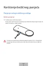 Preview for 96 page of Samsung EP-PA710 User Manual