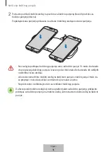 Preview for 97 page of Samsung EP-PA710 User Manual