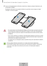 Preview for 250 page of Samsung EP-PA710 User Manual