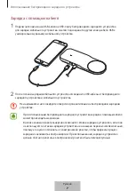 Preview for 252 page of Samsung EP-PA710 User Manual