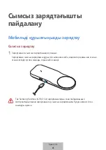 Preview for 268 page of Samsung EP-PA710 User Manual