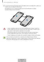 Preview for 269 page of Samsung EP-PA710 User Manual