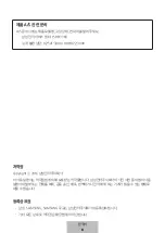 Preview for 337 page of Samsung EP-PA710 User Manual