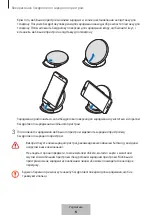 Preview for 232 page of Samsung EP-PG950BD User Manual