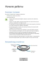 Preview for 209 page of Samsung EP-PN920 User Manual