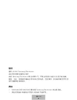 Preview for 255 page of Samsung EP-PN920 User Manual