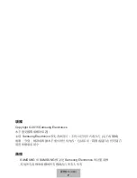 Preview for 262 page of Samsung EP-PN920 User Manual