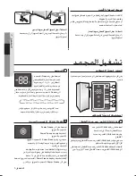 Preview for 36 page of Samsung Freezer User Manual