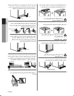 Preview for 38 page of Samsung Freezer User Manual