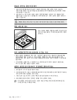 Preview for 44 page of Samsung FTQ352IWUB/XAA User Manual