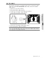 Preview for 47 page of Samsung FTQ352IWUB/XAA User Manual