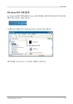 Preview for 9 page of Samsung G2 PORTABLE HX-MU025DC (Korean) User Manual