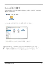 Preview for 10 page of Samsung G2 PORTABLE HX-MU025DC (Korean) User Manual