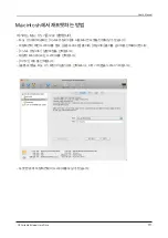 Preview for 13 page of Samsung G2 PORTABLE HX-MU025DC (Korean) User Manual