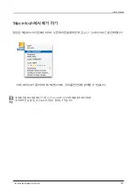 Preview for 15 page of Samsung G2 PORTABLE HX-MU025DC (Korean) User Manual