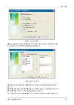 Preview for 20 page of Samsung G2 PORTABLE HX-MU025DC (Korean) User Manual