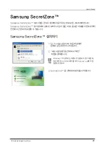 Preview for 28 page of Samsung G2 PORTABLE HX-MU025DC (Korean) User Manual