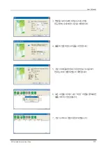 Preview for 31 page of Samsung G2 PORTABLE HX-MU025DC User Manual