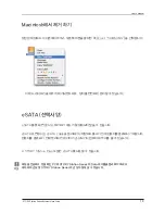 Preview for 16 page of Samsung G3 Station HX-DU010EC (Korean) User Manual