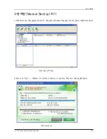 Preview for 24 page of Samsung G3 Station HX-DU010EC (Korean) User Manual