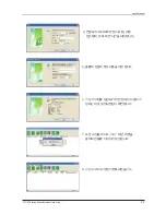 Preview for 32 page of Samsung G3 Station HX-DU010EC (Korean) User Manual