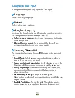 Preview for 146 page of Samsung GT-N8000 User Manual