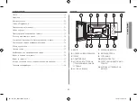 Preview for 39 page of Samsung GW711K Owner'S Instructions & Cooking Manual