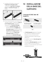 Preview for 147 page of Samsung HARMAN/KARDON HW-Q60R Full Manual