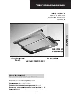 Preview for 41 page of Samsung HB6247SW User Instructions