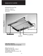 Preview for 44 page of Samsung HB6247SW User Instructions