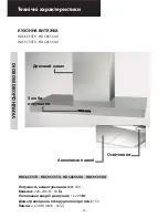 Preview for 50 page of Samsung HDC6A90TX User Instructions