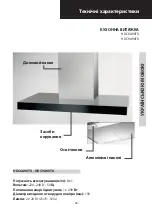 Preview for 58 page of Samsung HDC6C55TX User Instructions