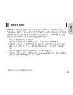 Preview for 27 page of Samsung HM7000 User Manual