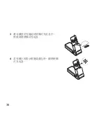 Preview for 38 page of Samsung HM7000 User Manual