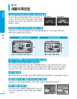 Preview for 2 page of Samsung HMX-H204BN User Manual