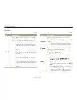 Preview for 106 page of Samsung HMX-Q200BP User Manual