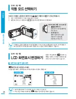 Preview for 26 page of Samsung HMX-T10WN User Manual