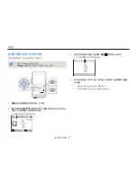 Preview for 51 page of Samsung HMX-W300RP User Manual