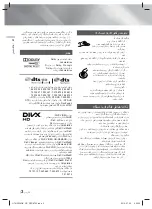 Preview for 60 page of Samsung HT-H5556RK User Manual